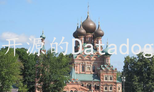 开源的Datadog？可观测性平台SigNoz是否名副其实？